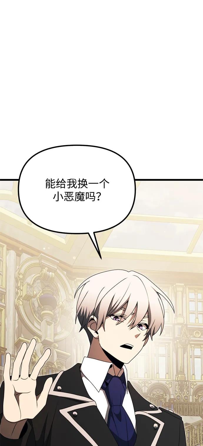 第 77 页