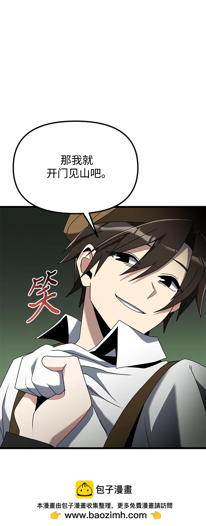 第 100 页