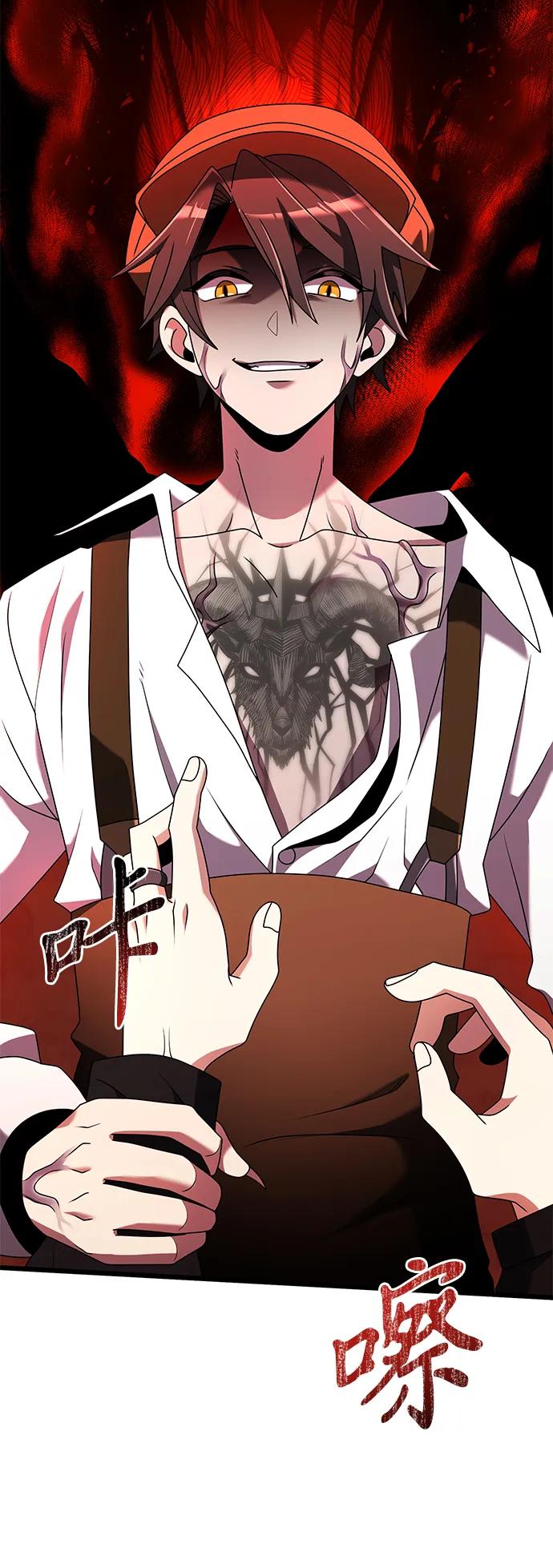 第 116 页