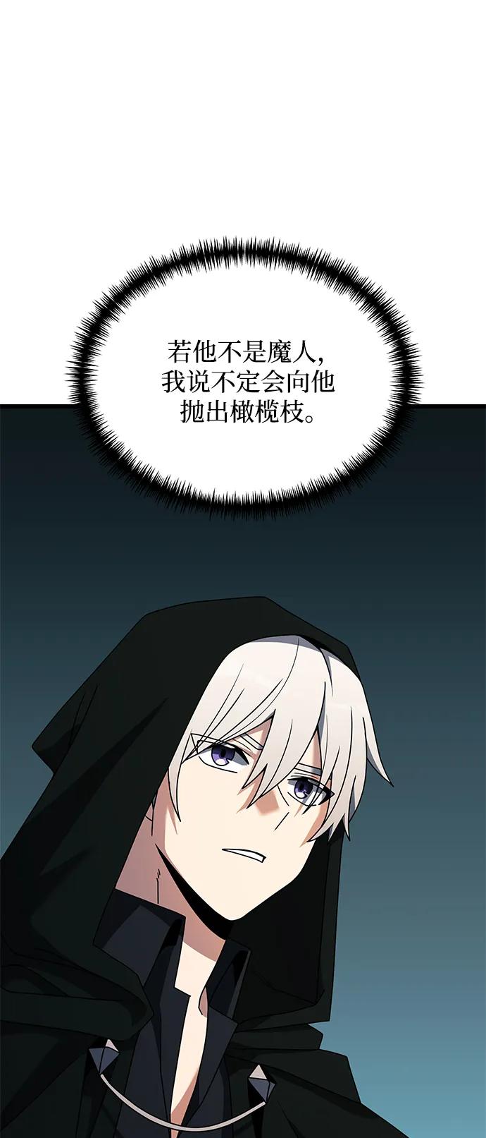 第 87 页