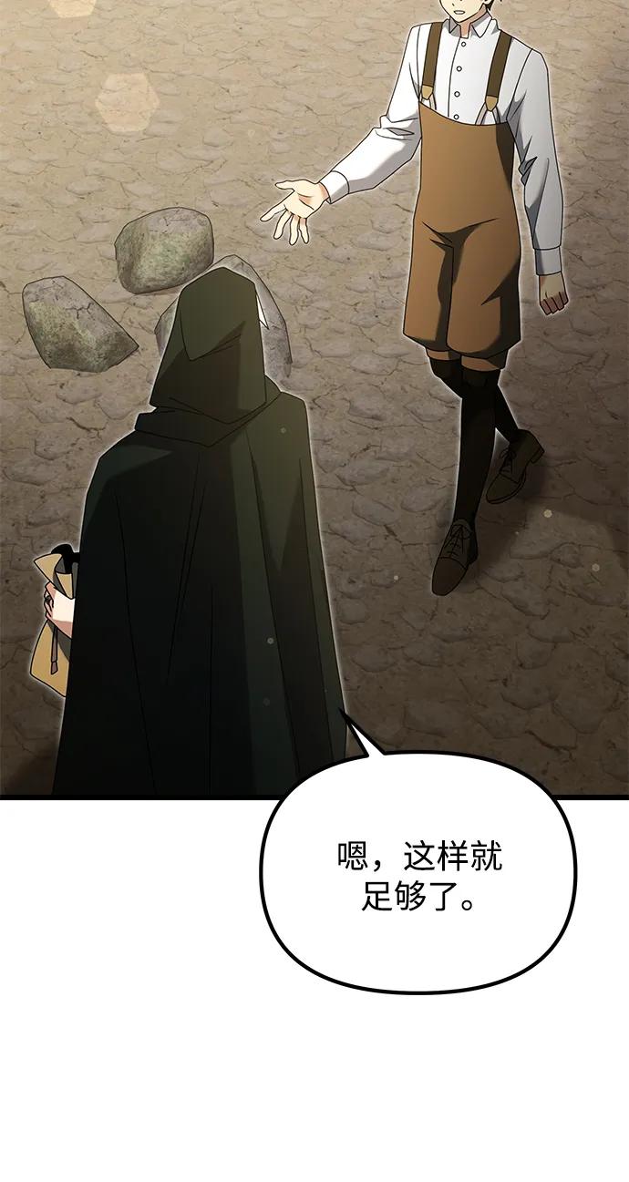 第 89 页
