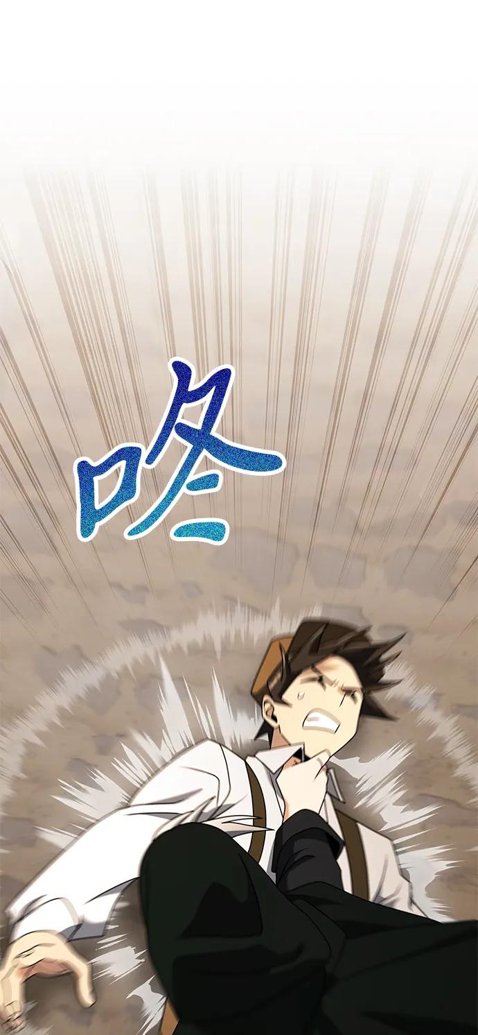 第 93 页