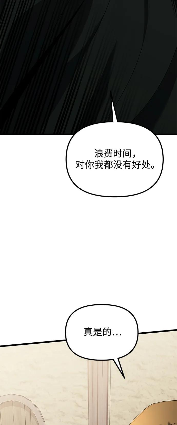 第 98 页