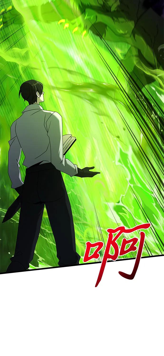 第 112 页