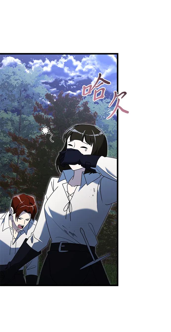 第 71 页