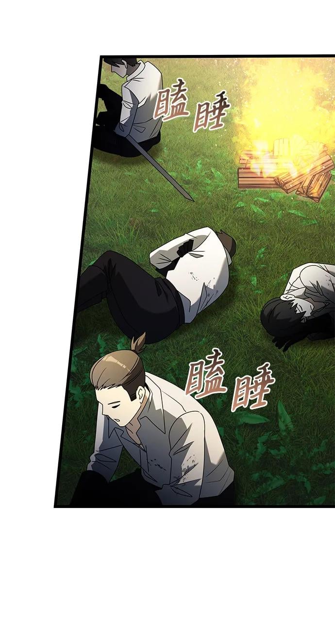 第 72 页