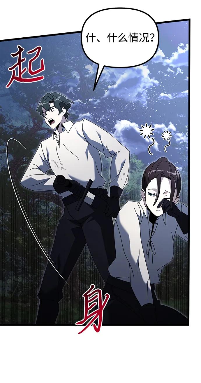 第 81 页