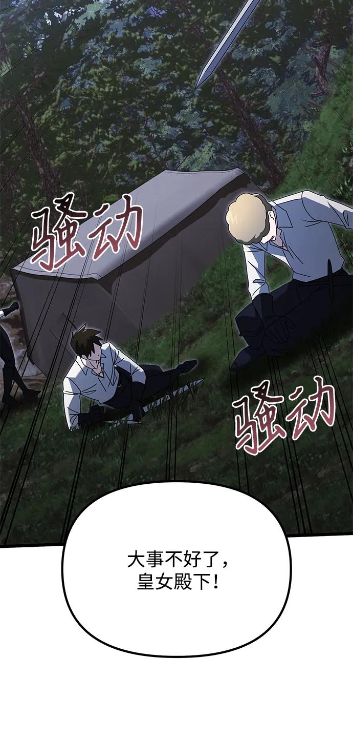 第 83 页