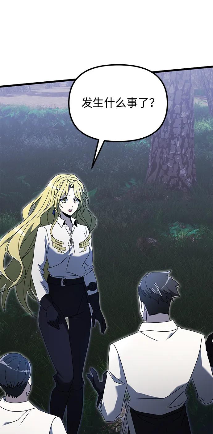 第 84 页