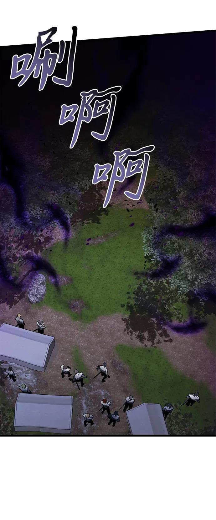 第 86 页