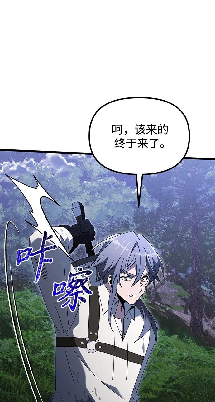 第 88 页