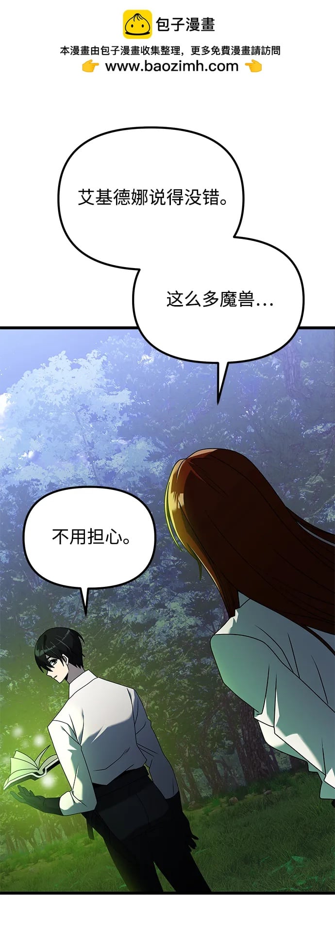 第 98 页