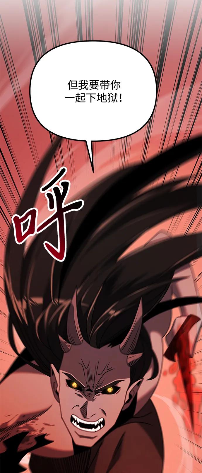 第 105 页