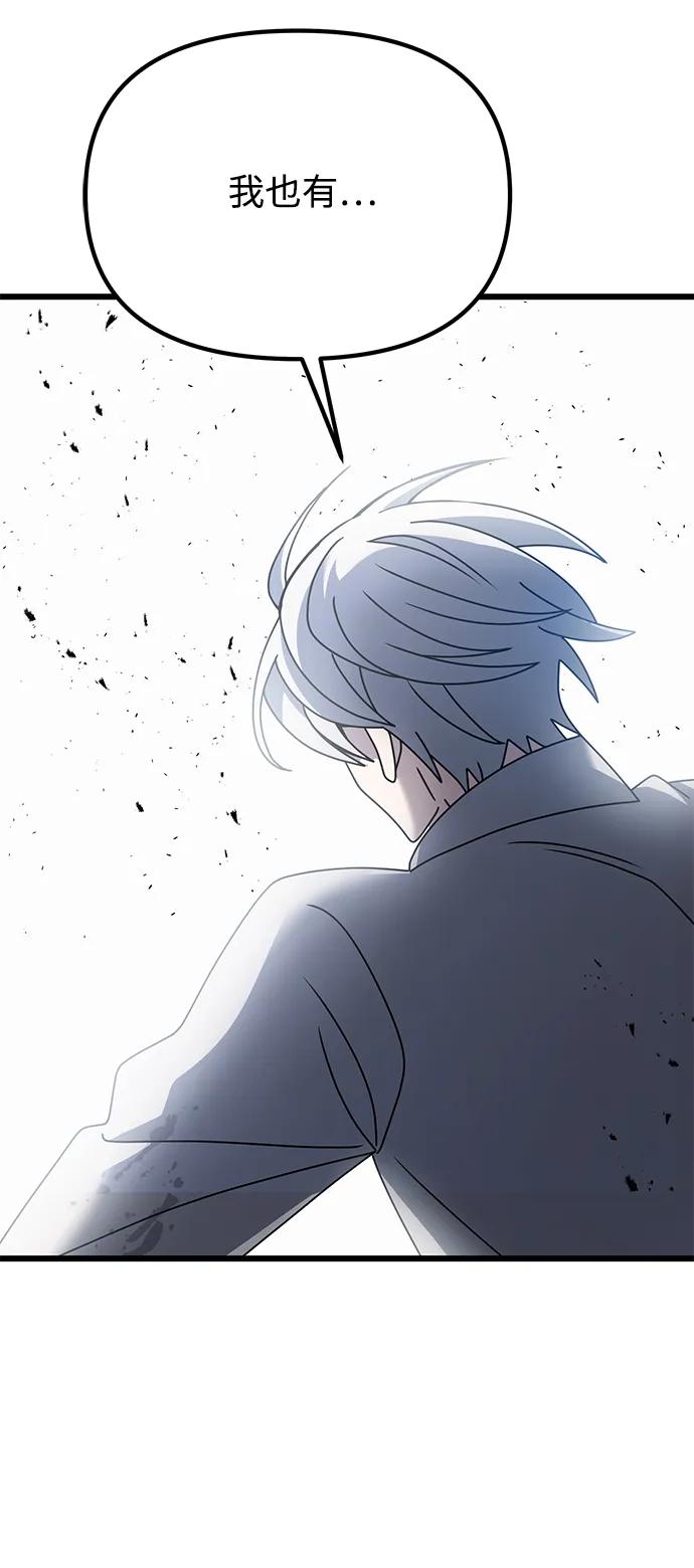 第 112 页