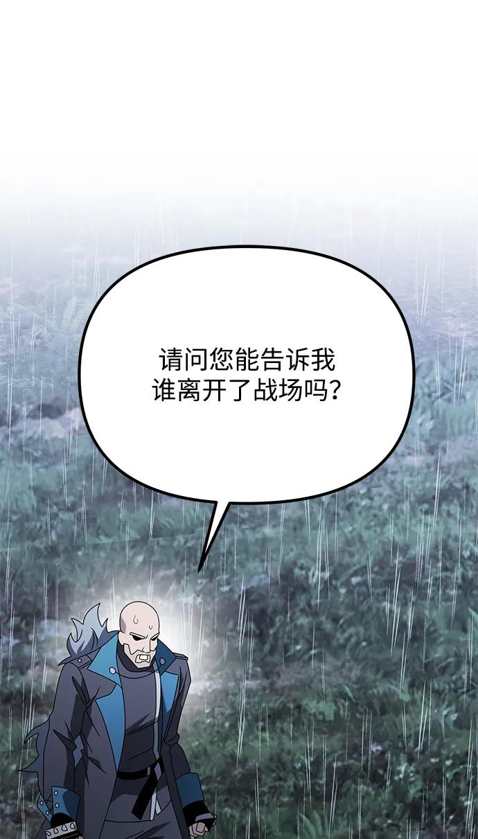 第 101 页