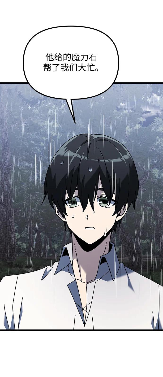 第 105 页