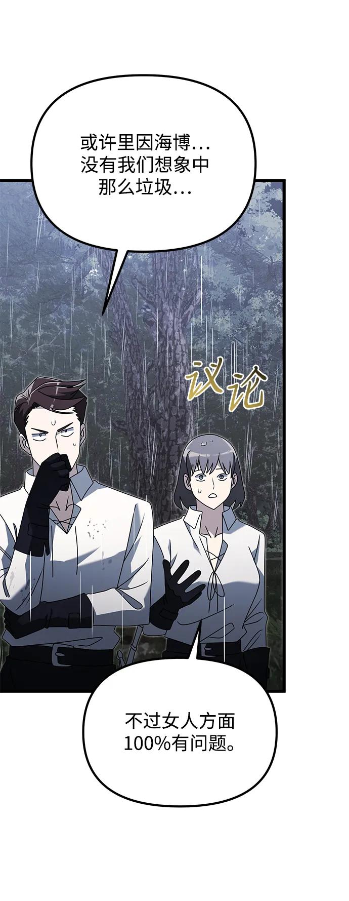 第 108 页