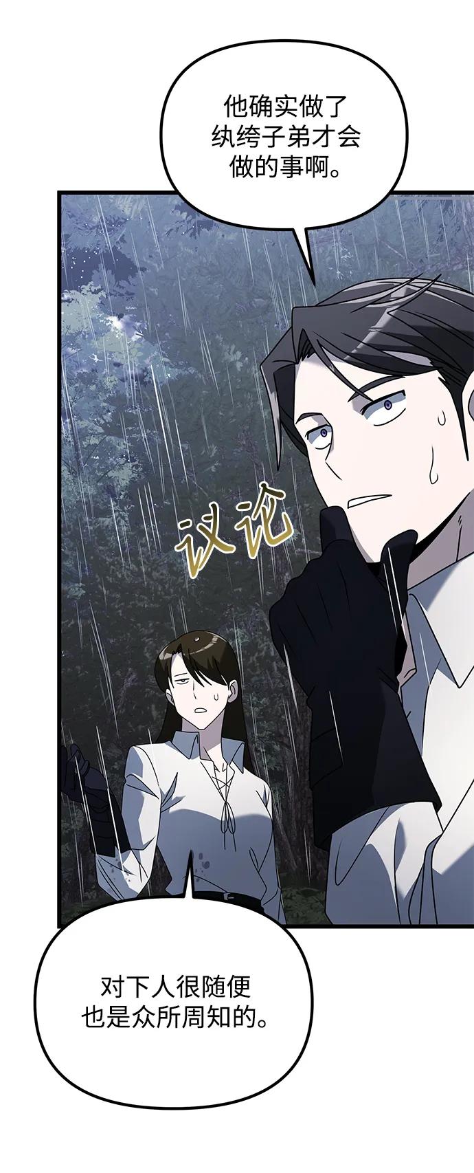 第 109 页