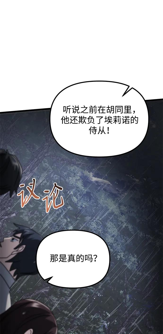 第 110 页