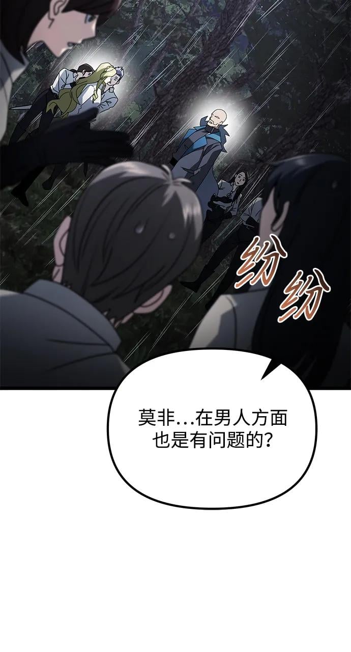 第 111 页
