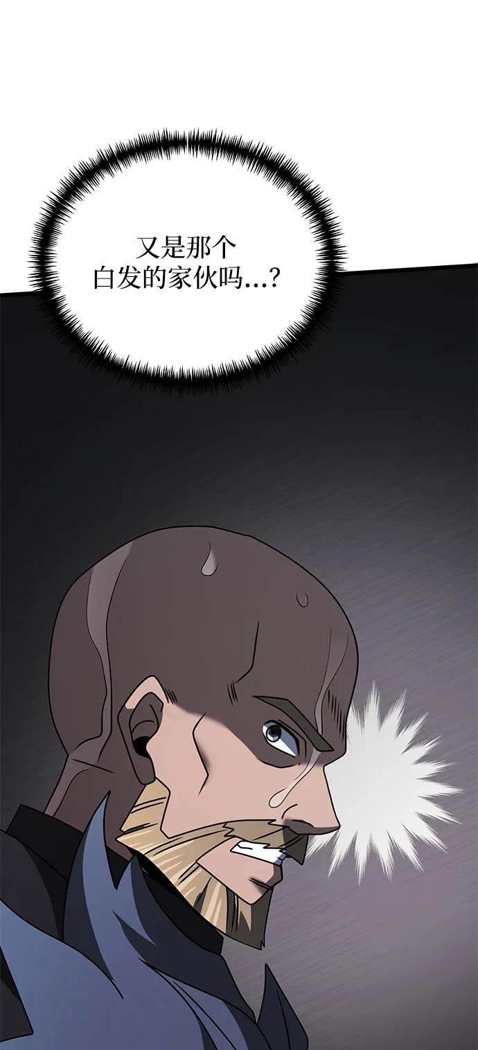 第 112 页