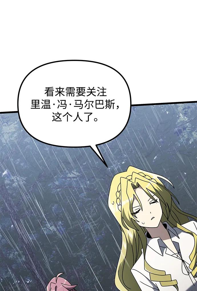 第 88 页