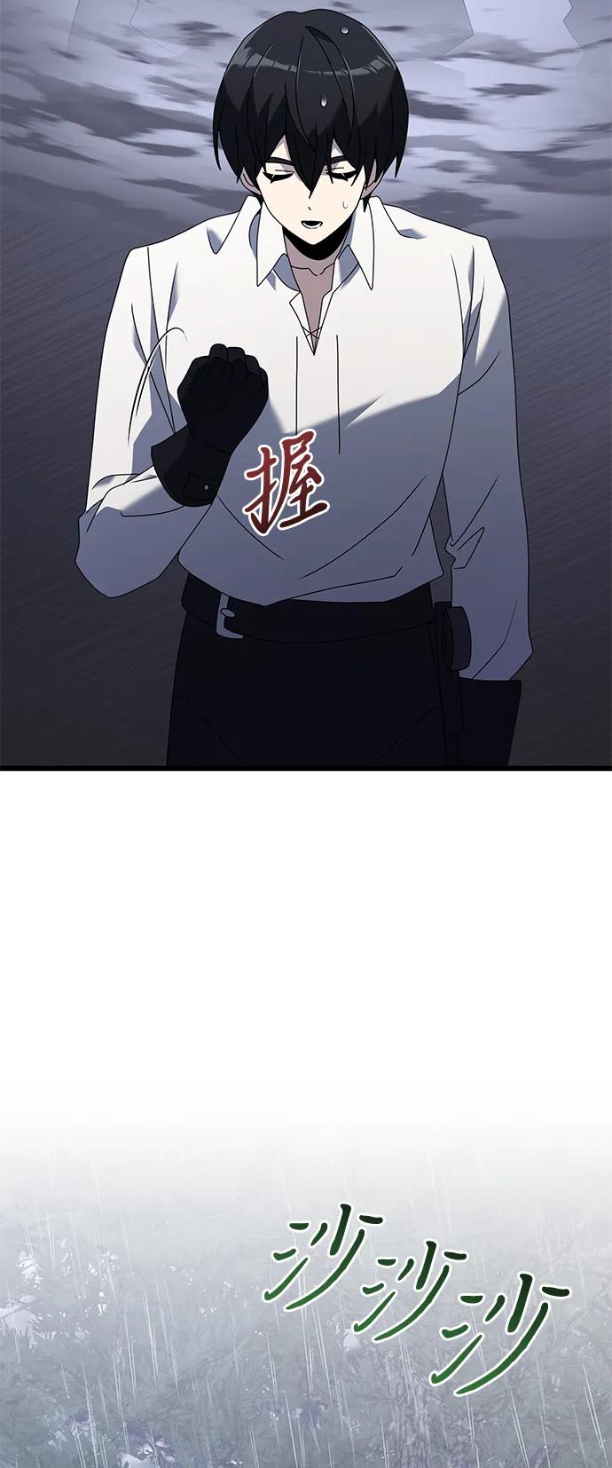 第 93 页