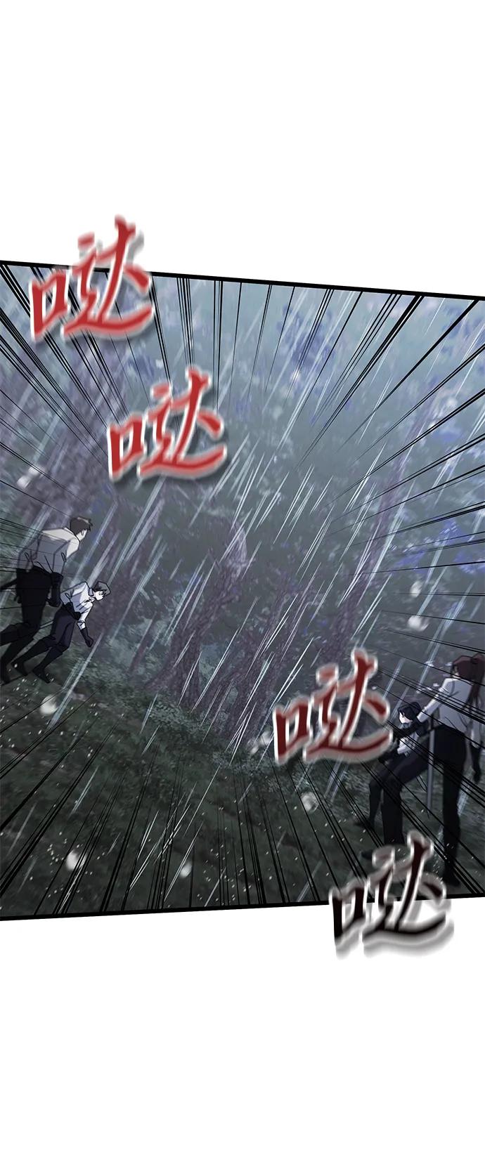 第 95 页