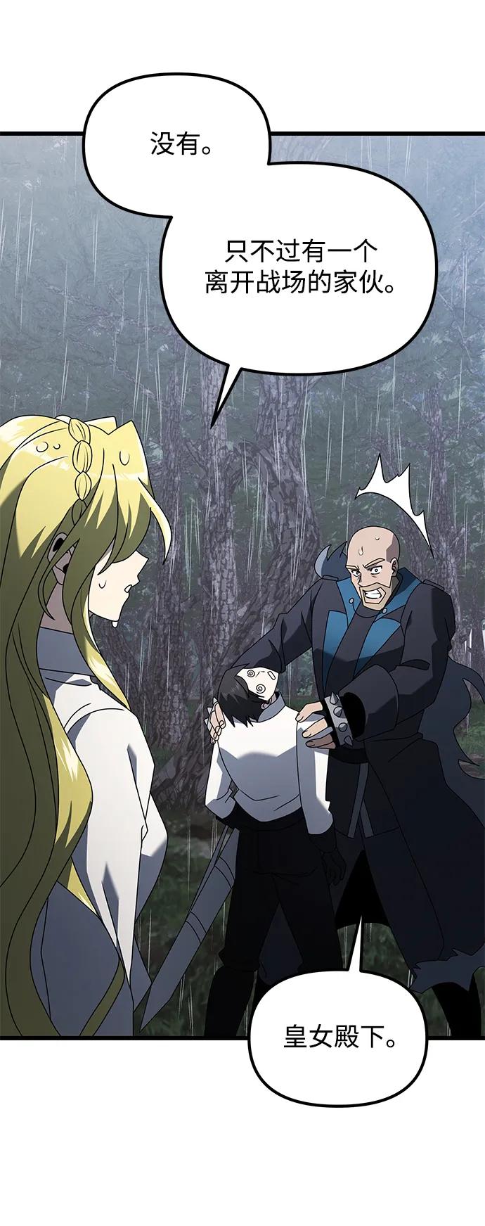第 99 页