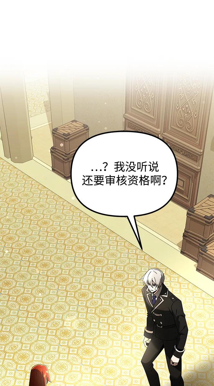 第 67 页