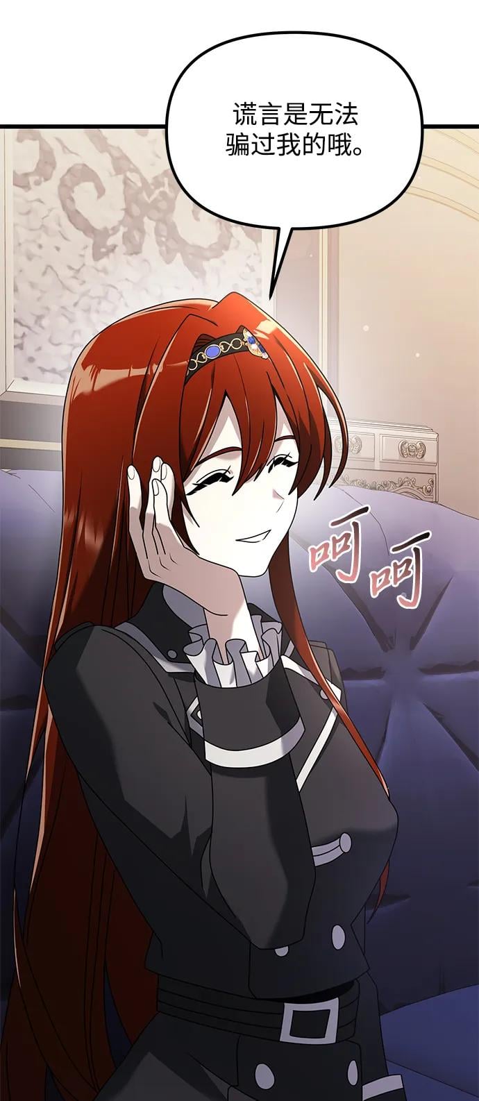 第 90 页