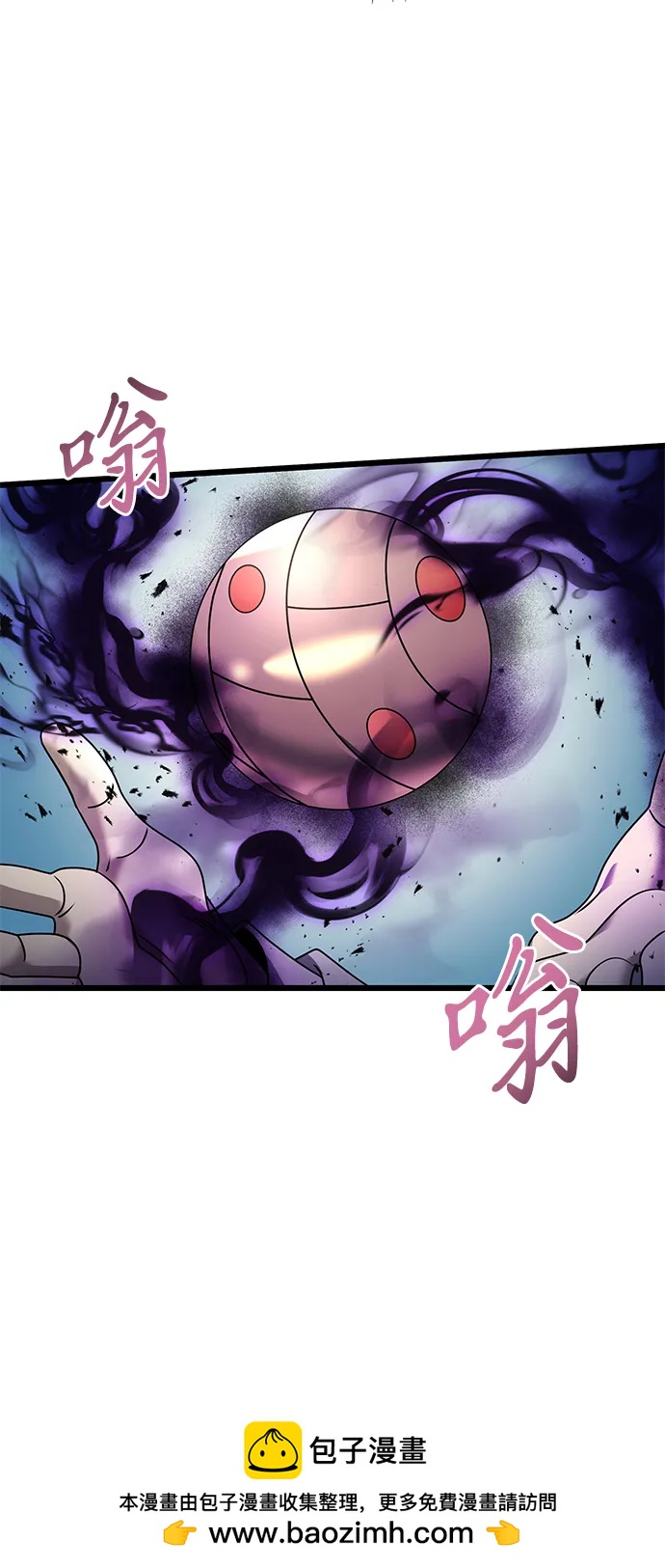 第 75 页