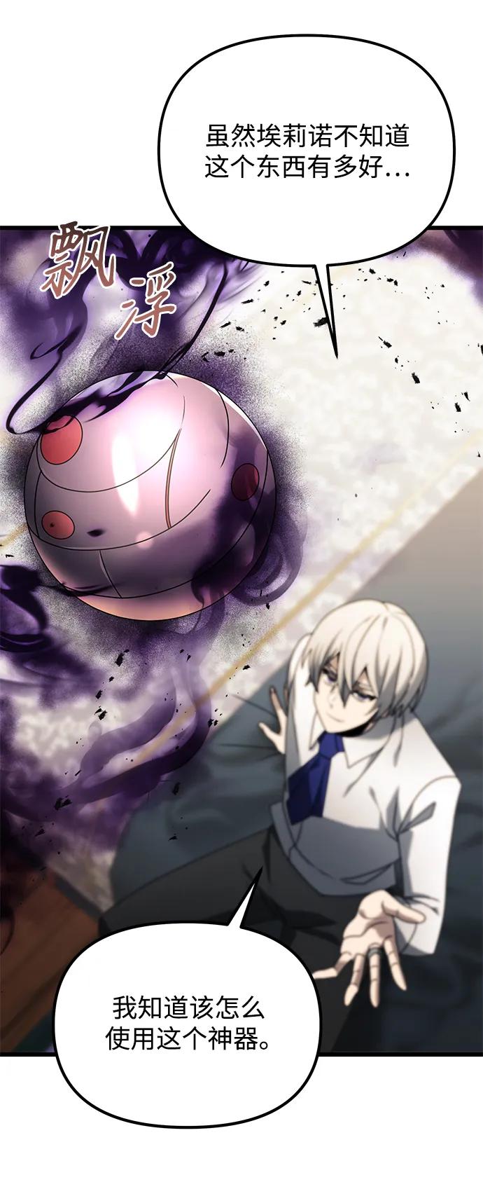 第 76 页