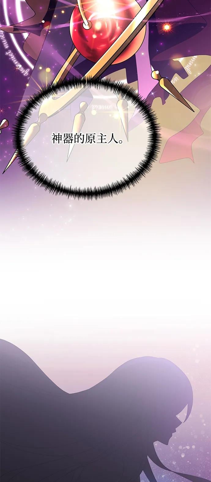 第 82 页