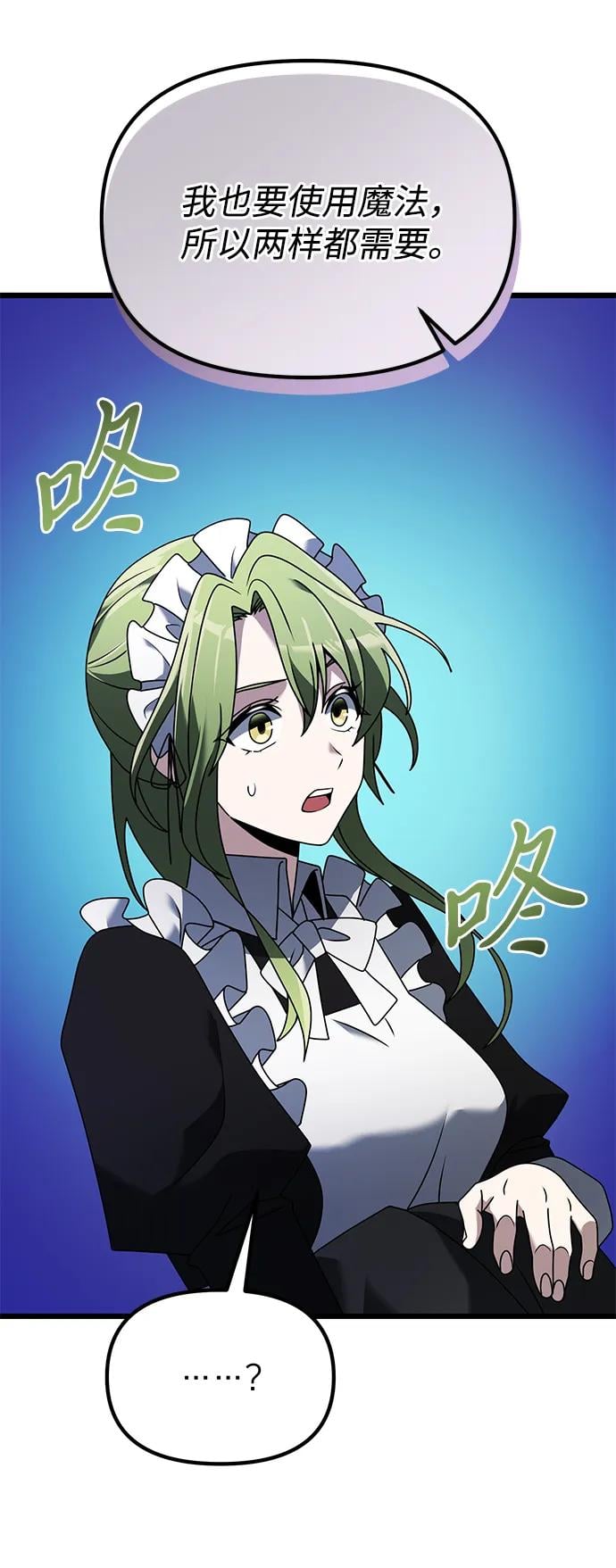 第 90 页