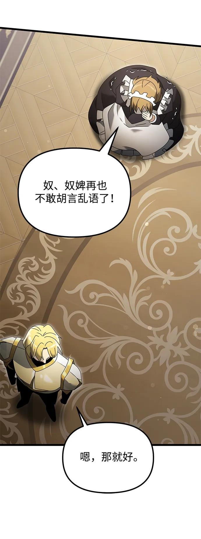 第 68 页