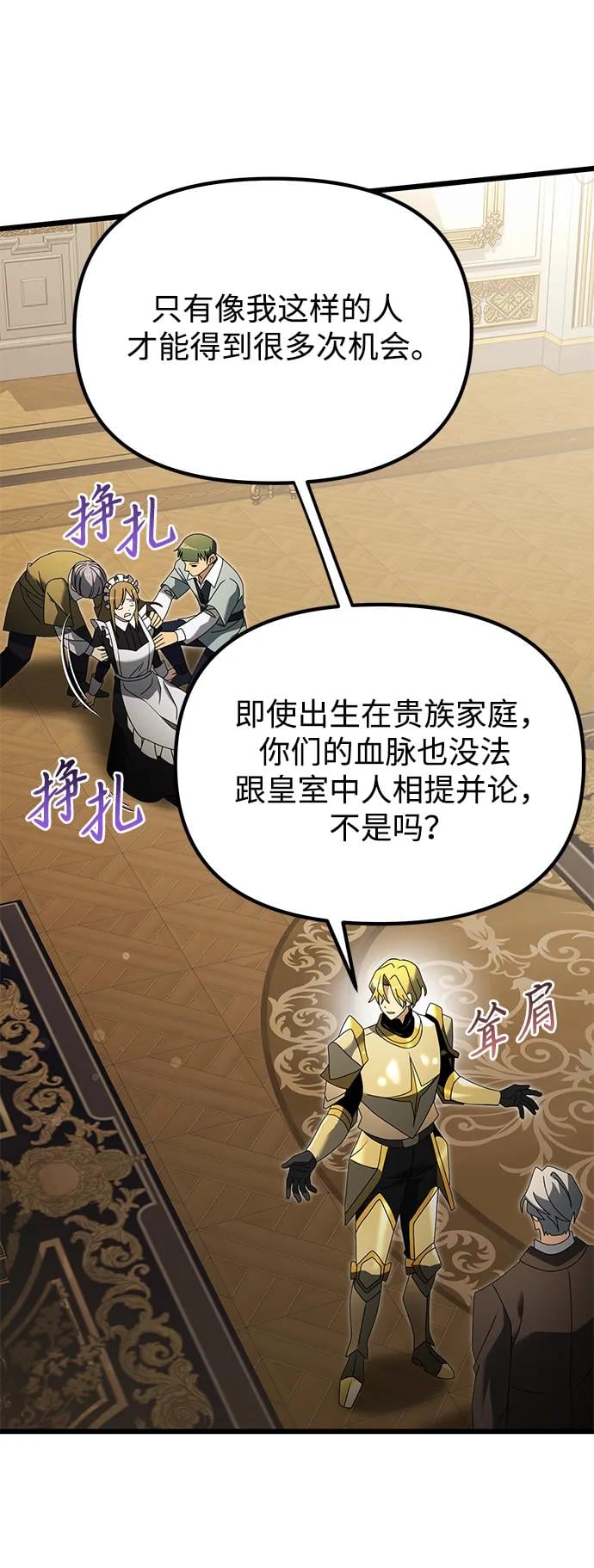 第 73 页