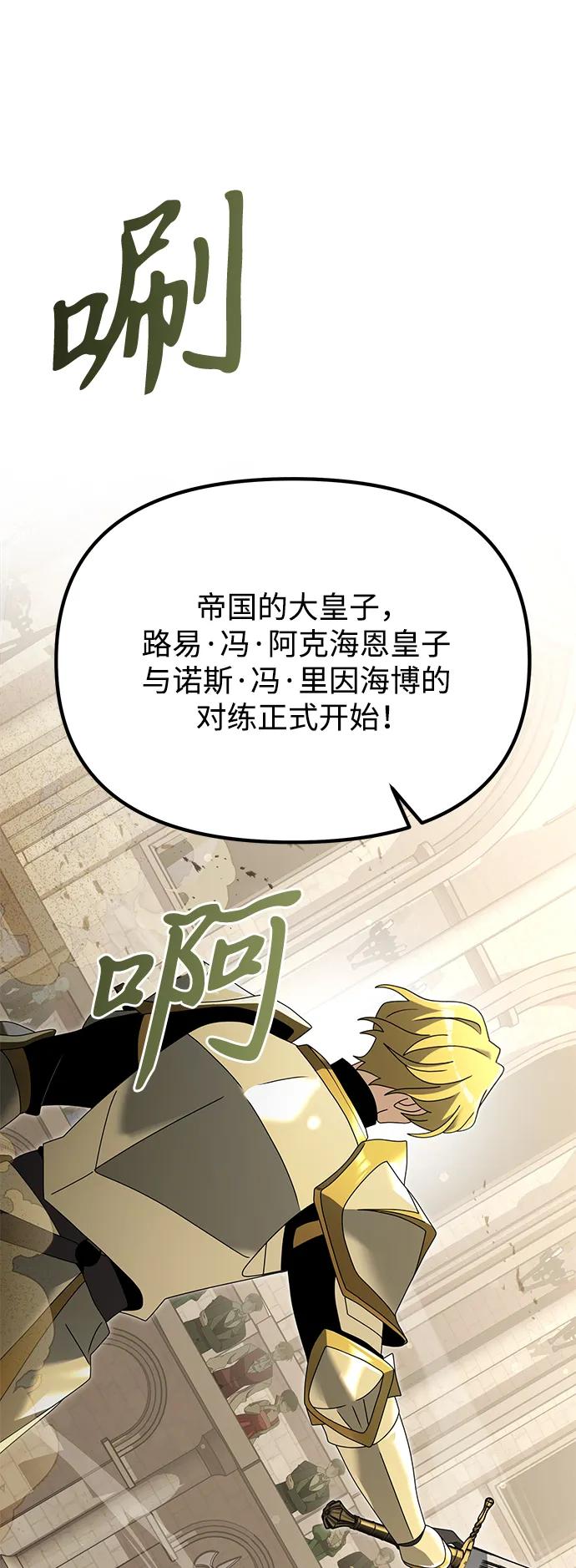 第 87 页