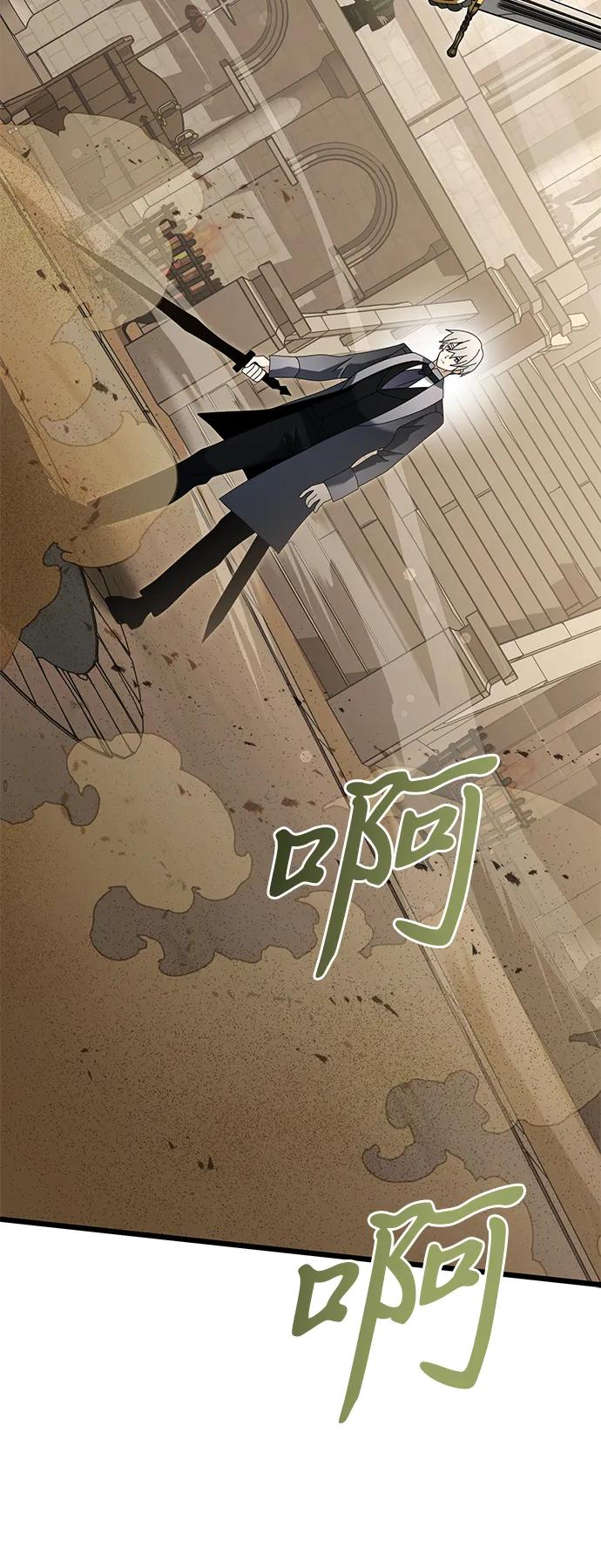 第 88 页
