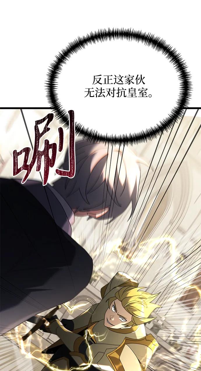 第 89 页
