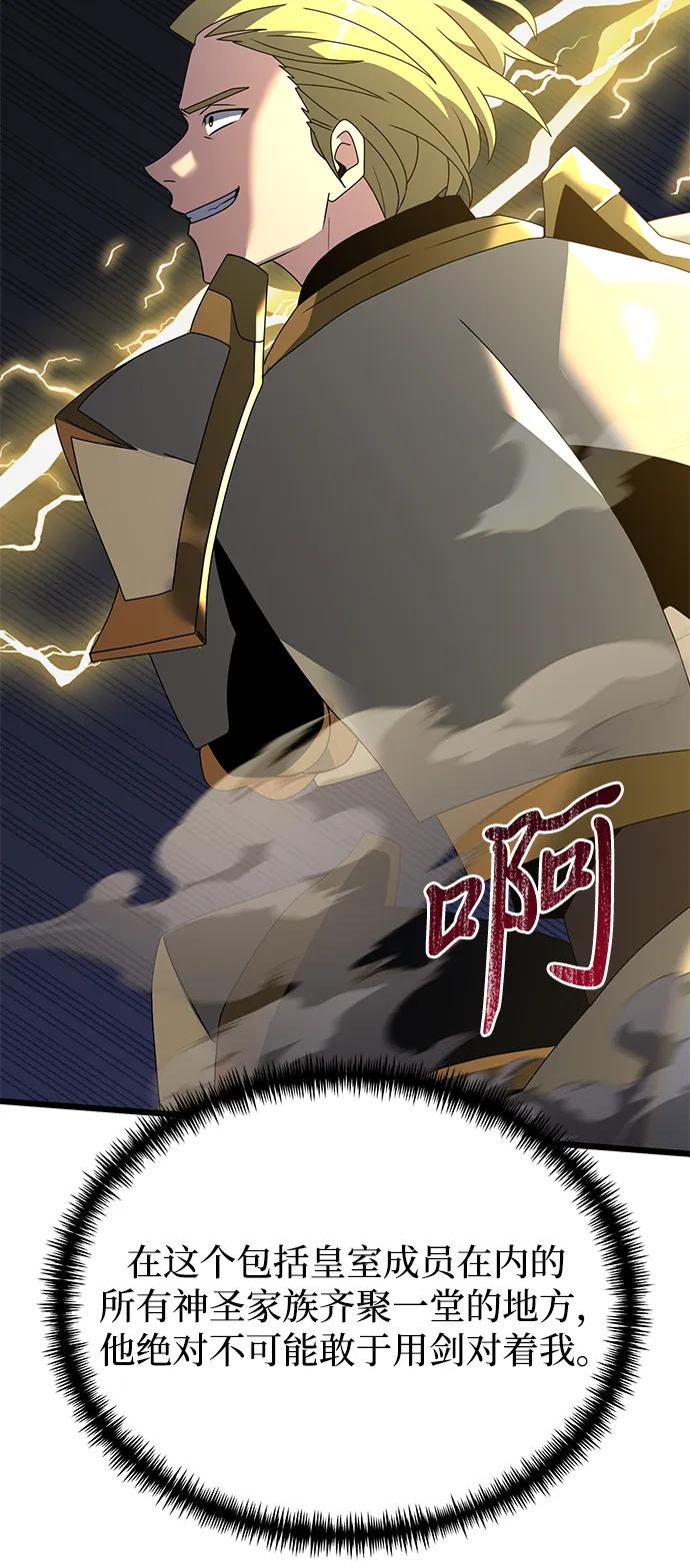 第 91 页