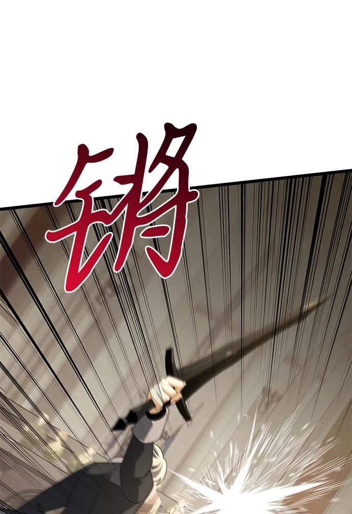 第 96 页