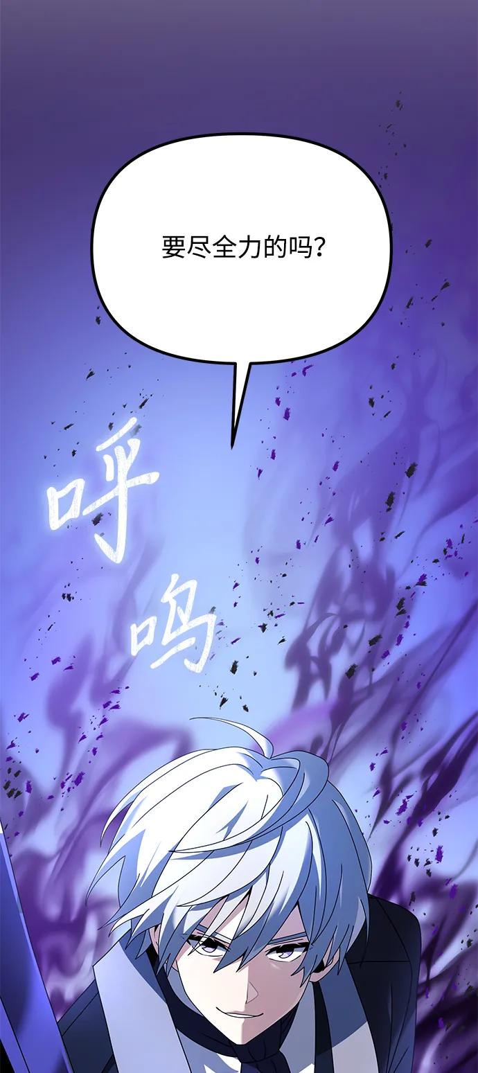 第 99 页