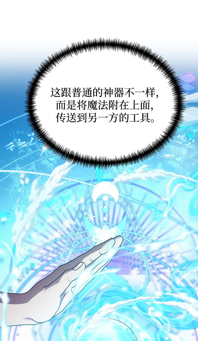第 73 页