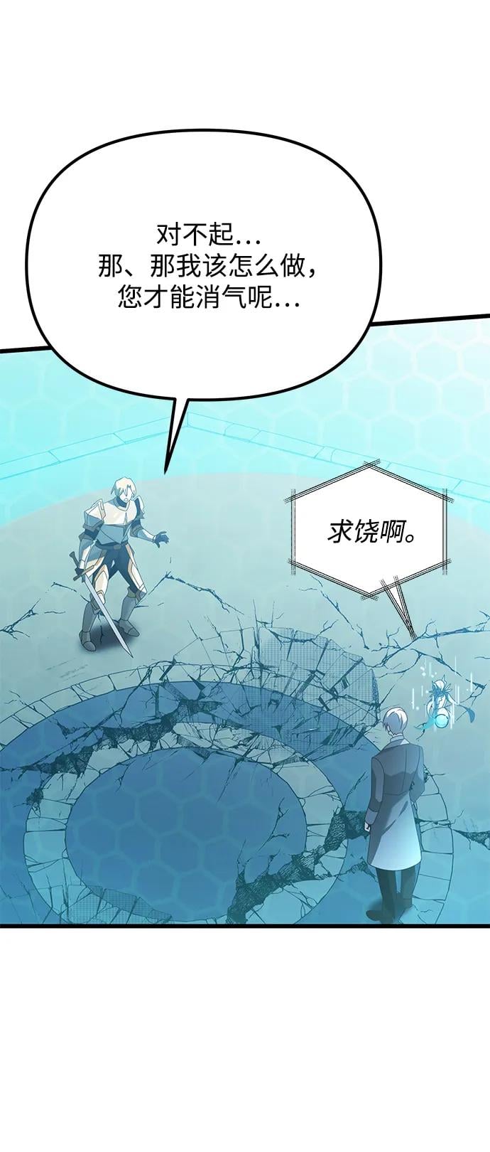 第 84 页