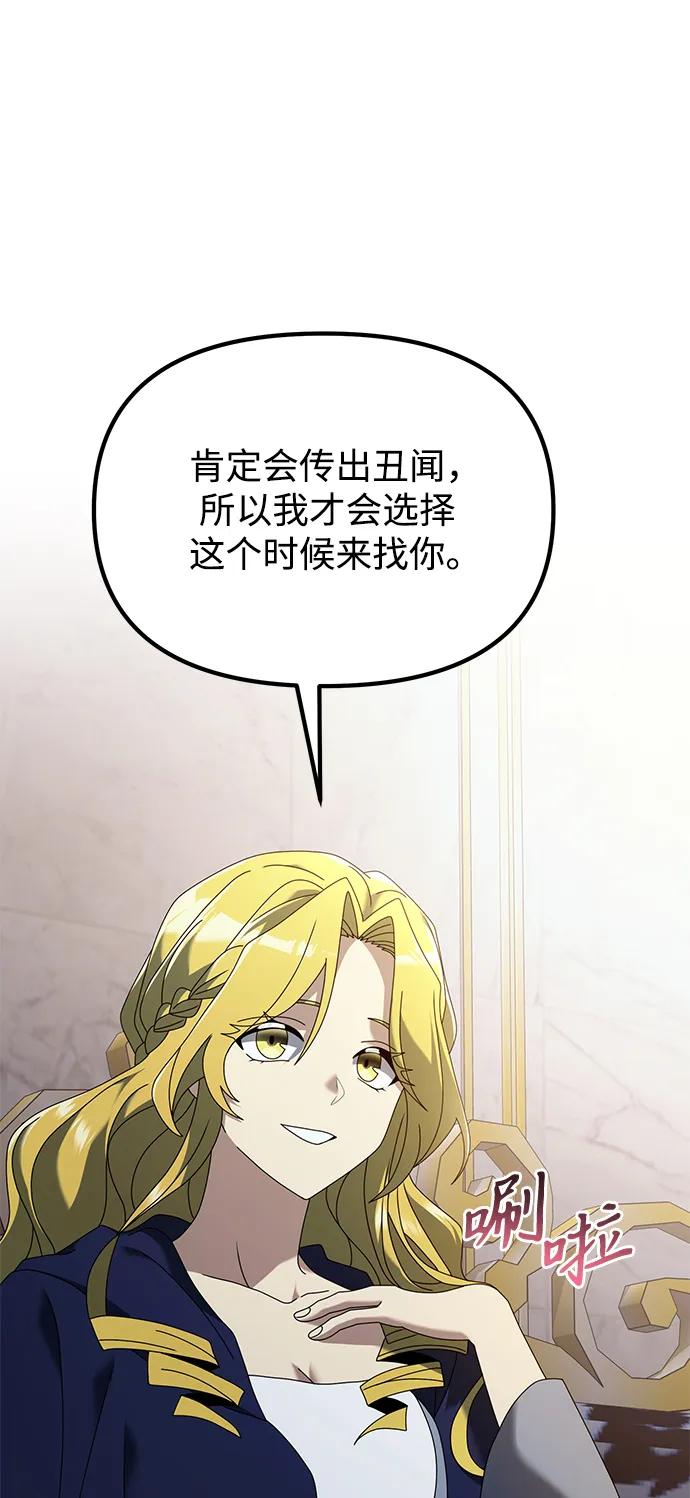 第 69 页