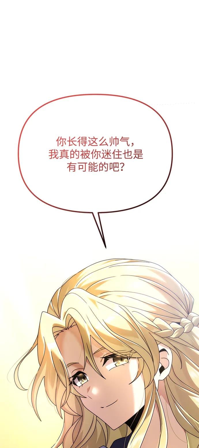 第 105 页