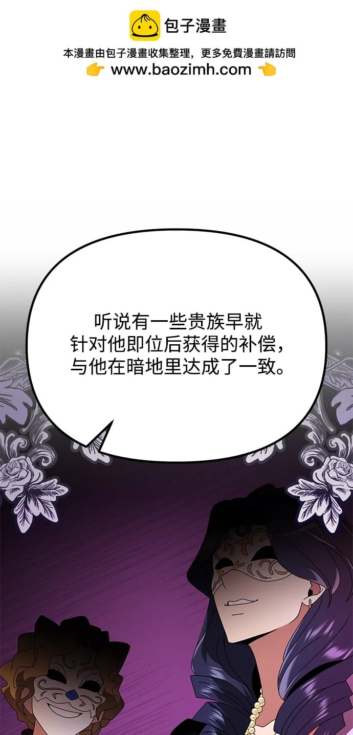 第 79 页