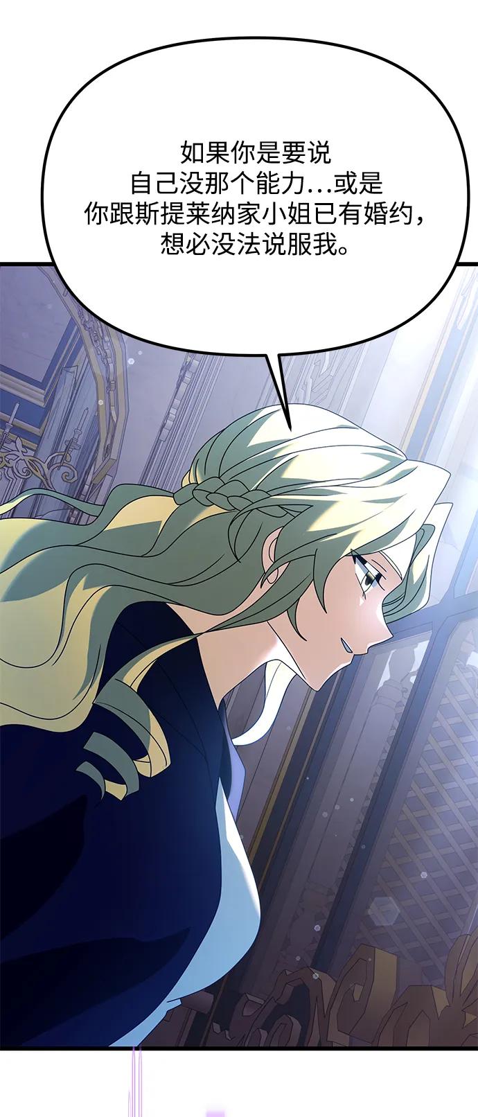 第 90 页