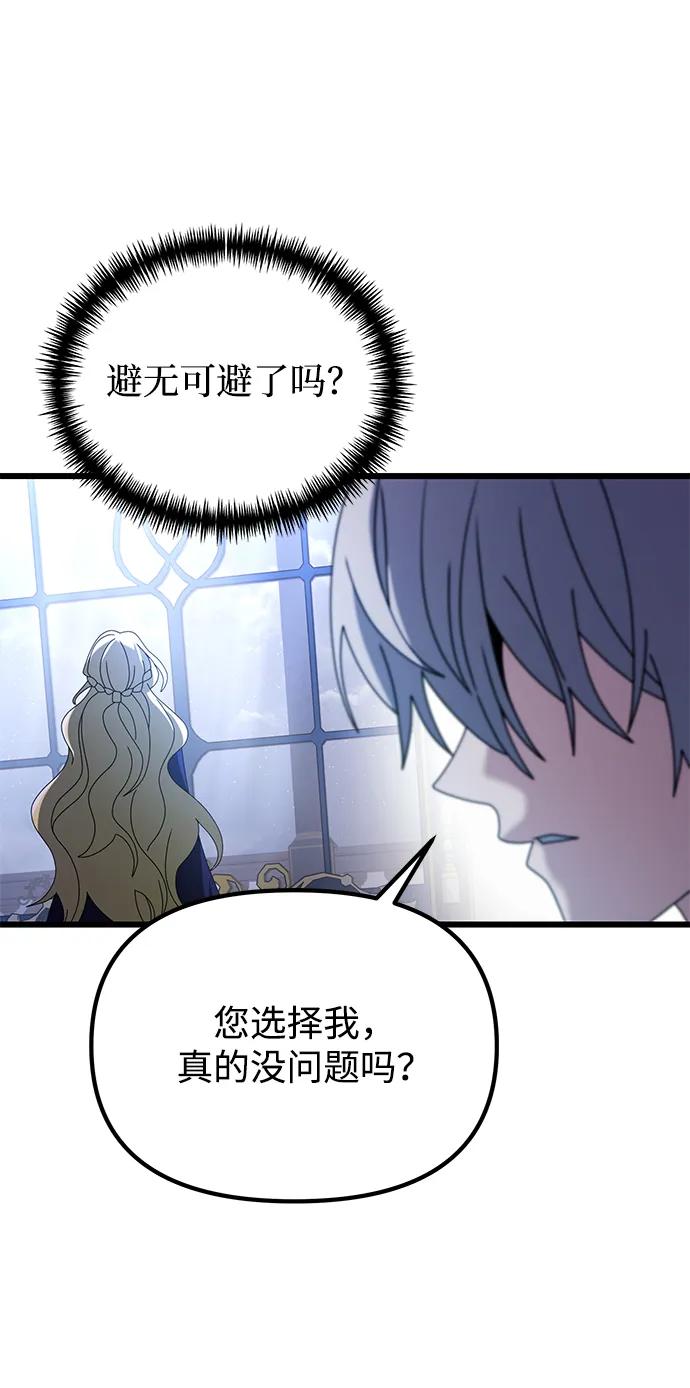 第 94 页